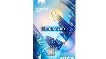 บัตรเดบิต กรุงไทย เมโทร การ์ด (Krungthai Metro Debit Card)