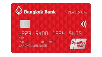 บัตรเครดิตยูเนี่ยนเพย์ แพลทินัม ธนาคารกรุงเทพ (Bangkok Bank UnionPay Platinum Credit Card)