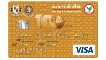 บัตรเครดิตร่วม CGA/ SFT - กสิกรไทย บัตรทอง