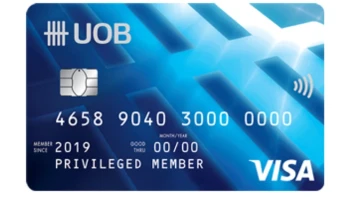 บัตรยูโอบี วีซ่า เดบิต (UOB VISA Debit)