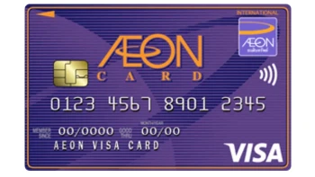 บัตรเครดิตอิออน คลาสสิค วีซ่า (AEON Classic Visa)