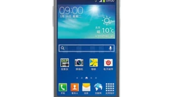 ซัมซุง SAMSUNG-Galaxy Beam 2