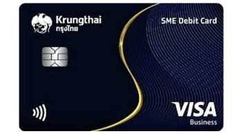 บัตรเดบิตกรุงไทย เอสเอ็มอี (Krungthai SME Debit Card)
