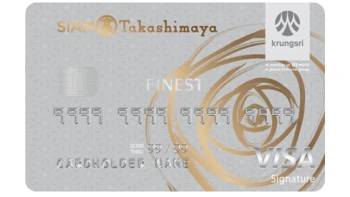 สยาม ทาคาชิมายะ ไฟน์เนส (Siam Takashimaya Finest Credit Card)