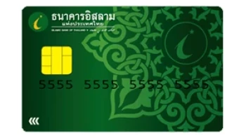 บัตรเอทีเอ็มชิปการ์ดเงิน (ATM Chip Card Silver)