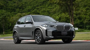 บีเอ็มดับเบิลยู BMW-X5 xDrive50e M Sport-ปี 2023