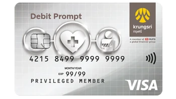 บัตรกรุงศรี เดบิต พร้อม (Krungsri Debit Prompt Card)