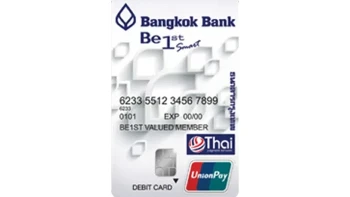 บัตรบีเฟิสต์ สมาร์ท ทีพีเอ็น ยูเนี่ยนเพย์ (Be1st Smart TPN UnionPay Card)