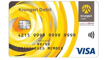 บัตรกรุงศรี เดบิต (Krungsri Debit Card)