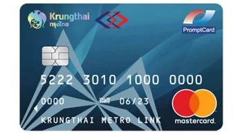 กรุงไทย บัตรเดบิตแมงมุม (Krungthai Metro Link)