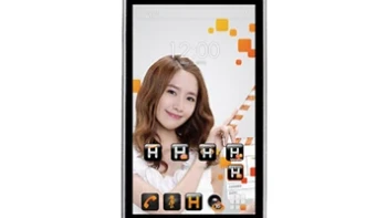 ทรู True Beyond 4G