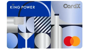 บัตรเครดิตคาร์ด เอ็กซ์ คิง เพาเวอร์ แพลทินัม (CardX KING POWER PLATINUM)