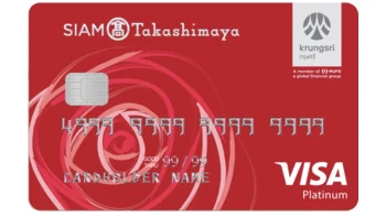 สยาม ทาคาชิมายะ วีซ่า (Siam Takashimaya Visa Platinum Credit Card)
