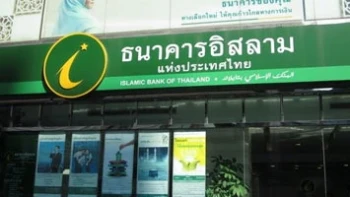 บัญชีเดินสะพัดวะดีอะฮ์