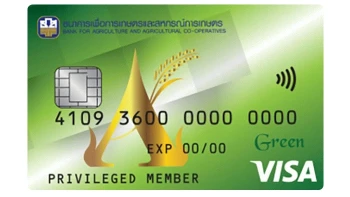 บัตรเดบิต A-Green