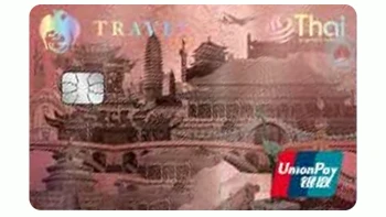 บัตรเดบิต Krungthai Travel UnionPay