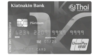 บัตรเดบิต KKP Trust Debit Card