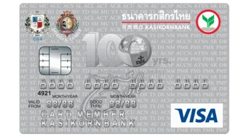 บัตรเครดิตร่วม CGA/ SFT - กสิกรไทย คลาสสิก