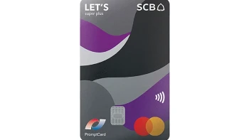 บัตรเดบิตเล็ทส์ เอสซีบี ซูเปอร์ พลัส (LET'S SCB Super Plus)