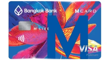 บัตรเครดิตธนาคารกรุงเทพ เอ็ม ไลฟ์ วีซ่า แพลทินัม (Bangkok Bank M LIVE Visa Platinum)