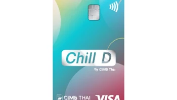 บัตรเดบิต ชิลดี