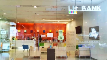 บัญชีกระแสรายวันทั่วไป