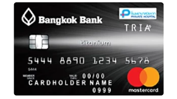 บัตรเครดิตไทเทเนียม โรงพยาบาลปิยะเวท ธนาคารกรุงเทพ (Bangkok Bank Titanium Piyavate Hospital Credit Card)