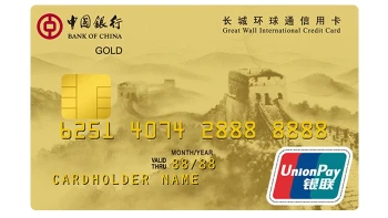 Great Wall International UnionPay Gold