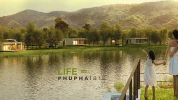 ภูผาธารา เขาใหญ่ (Phuphatara Khaoyai)