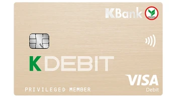 บัตรเดบิตกสิกรไทย (K-DEBIT CARD)