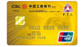 ICBC - F.T.I. ยูเนี่ยนเพย์ โกลด์