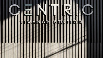 เซ็นทริค ติวานนท์ สเตชั่น (Centric Tiwanon Station)