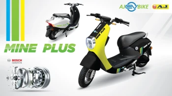 เอเจ อีวี ไบค์ AJ EV BIKE-Mine Plus EV-ปี 2023