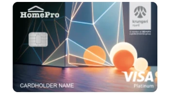 โฮมโปร วีซ่า แพลทินัม (HomePro Visa Platinum Credit Card)