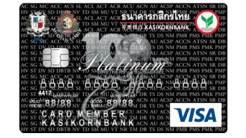 บัตรเครดิตร่วม CGA/ SFT - กสิกรไทย แพลทินัม