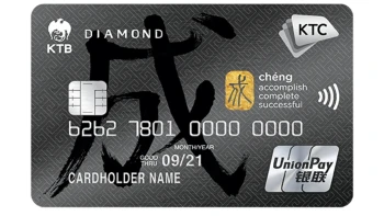 บัตรเครดิตเคทีซี ยูเนี่ยนเพย์ ไดมอนด์ (KTC UNIONPAY DIAMOND)