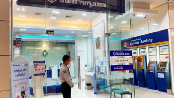 บัญชีเงินฝากสะสมทรัพย์บัวหลวงเอ็กซ์ตร้าดิจิทัล