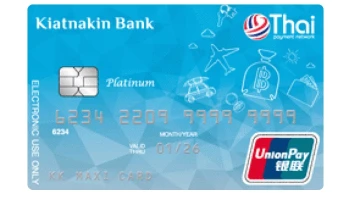 บัตรเดบิต KKP Maxi Debit Card