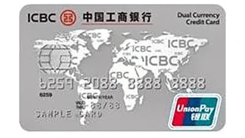 บัตรเครดิตไอซีบีซี (ไทย) ยูเนี่ยนเพย์ คลาสสิค (ICBC (Thai) UnionPay Classic)