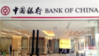 บัญชีเงินฝากกระแสรายวัน