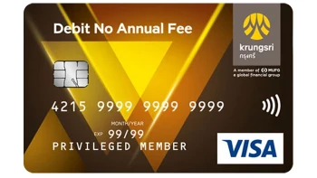บัตรกรุงศรี เดบิต No Annual Fee (Krungsri Debit Card No Annual Fee)