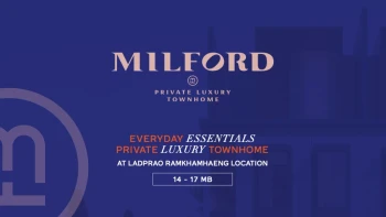 มิลฟอร์ด ลาดพร้าว-รามคำแหง (Milford Ladprao-Ramkhamhaeng)