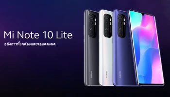 สมาร์ทโฟนสเปคแรง Snapdragon 730G พร้อมกล้องหลัง 4 เลนส์ 64MP เซ็นเซอร์ Sony IMX686