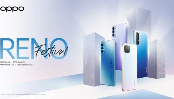 OPPO มอบโปรสุดปัง Reno Festival ให้คุณเป็นเจ้าของสมาร์ทโฟน Reno Series ในราคาคุ้มค่าของแถมโดนใจ