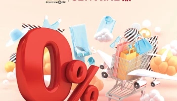 แบ่งชำระ 0% 3 เดือน ทุกชิ้น ทั้งห้างฯ สำหรับบัตรยูโอบี แคชพลัส และบัตรเครดิตยูโอบี