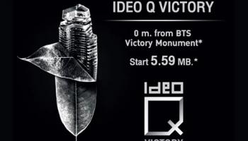 อนันดาฯ จ่อปักหมุด "Ideo Q Victory" คอนโดติดรถไฟฟ้า สถานีอนุสาวรีย์ชัยสมรภูมิ เคาะราคาเริ่มต้น 5.59 ล้านบาท
