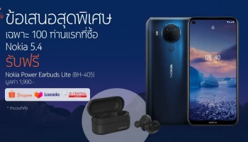 สมาร์ทโฟนราคาเบาๆ Snapdragon 662 กล้อง 4 เลนส์ 48MP พร้อม Android One อัพเดทอย่างน้อย 2 ปี