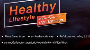 เสนา เอาใจสาย Fit & Fun & Firm กับ 24-hr. Sport Village ภายใต้โครงการ นิช โมโน รามคำแหง