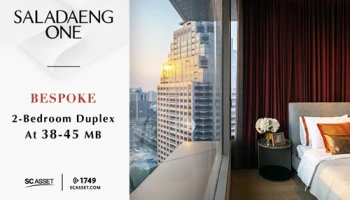SC ASSET จัดแคมเปญ "Saladaeng One 2-Bedroom Duplex" เปิดตัว 4 ห้อง limited แต่งครบสมบูรณ์แบบ 25-26 พ.ค. นี้