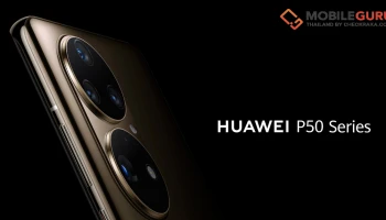 หลุดภาพของ Huawei P50 Series มาพร้อมสีทอง สวยหรู สะดุดตา!
